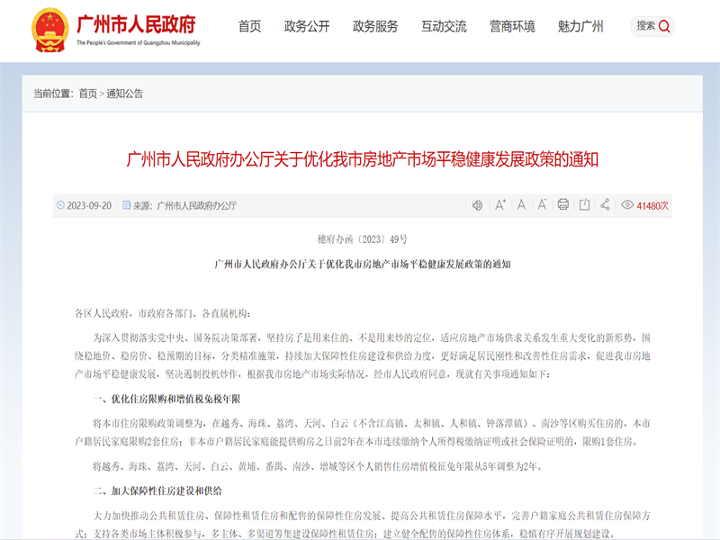 15-230921115QX25.png 15-230921115QX25.png