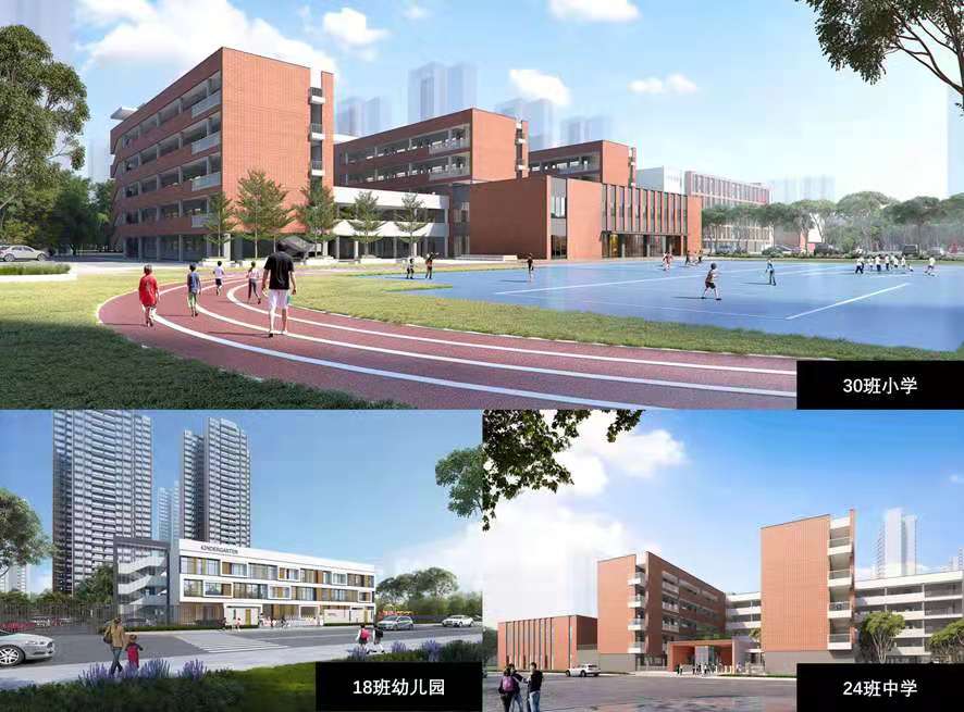 【滨江金茂悦】千灯湖西 西站高铁枢纽新城  约58万㎡滨江·教育·大城(图7)