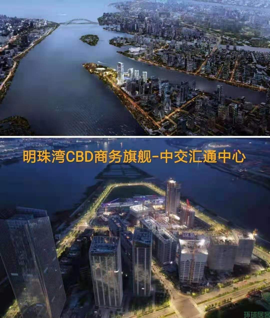 广州副中心南沙自贸区在售楼盘最新价格(图2)