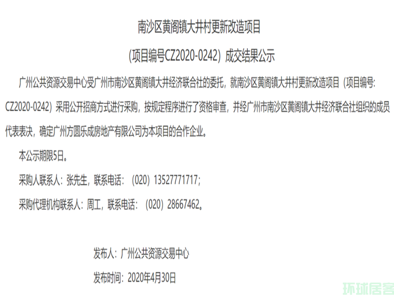 14-231221094605195.png